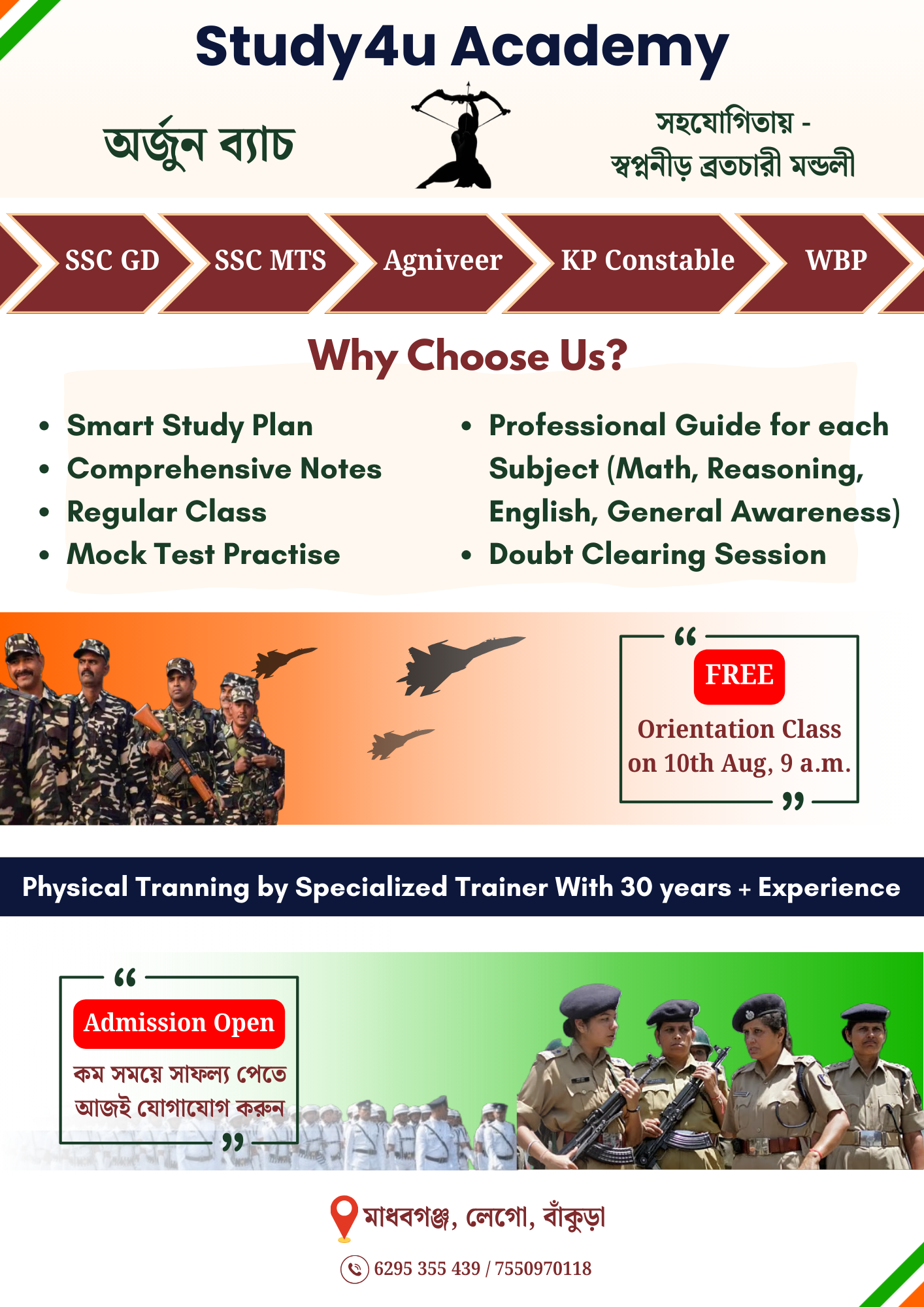 Study4u Academy Poster