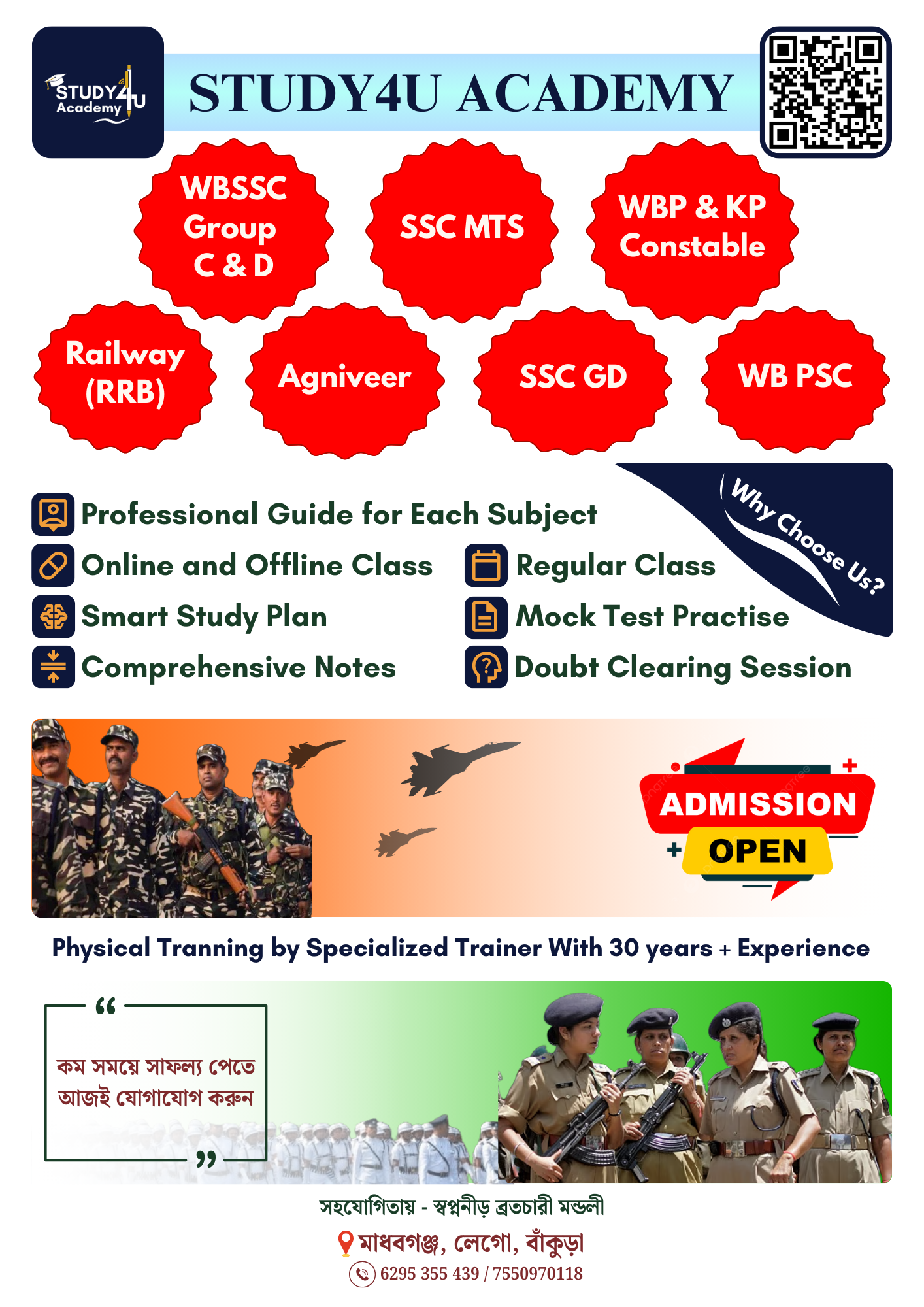 Study4u Academy Poster