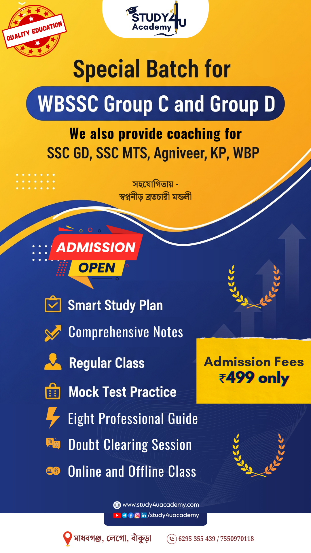 Study4u Academy Poster